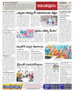 Ananthapur Constituencies