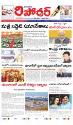 Telangana Reporter