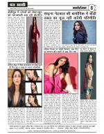 DHARA SAKSHI (hindi weekly)