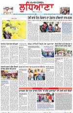 Punjabi Tribune (Ludhiana)