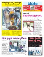 Warangal/Janagam/jayasankar/Mahaboobabad