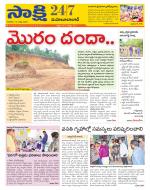 Mahabubabad District