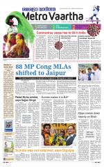 Metrovaartha - Bhopal