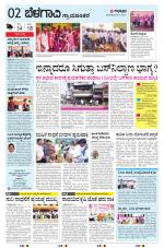 BELAGAVI RURAL