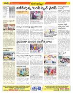 Khammam Constituencies