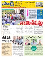 Visakhapatnam District - Old