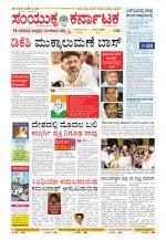 Namma Kalaburagi ಕಲಬುರಗಿ