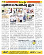 Guntur Constituencies