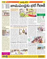 Hyderabad Constituencies