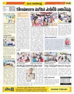 Visakhapatnam Constituencies Old