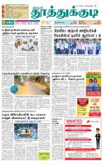 Tuticorin-Tirunelveli Supplement