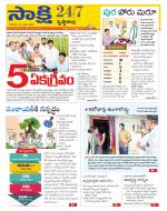 Krishna District