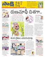 Ranga Reddy District