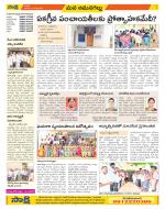 Ranga Reddy Constituencies