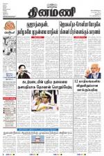 Dinamani - New Delhi