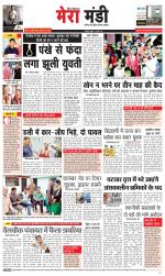 Divya Himachal Dharamsala+Mera Mandi +Aastha