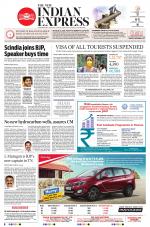 The New Indian Express-Nagapattinam
