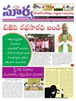 Karimnagar