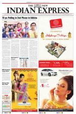 The New Indian Express-Sambalpur