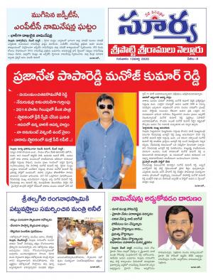 Thursday 12 March,2020