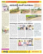 Hanamakonda Constituencies