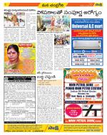 Chittoor Constituencies