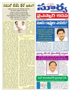 Thursday 12 March,2020