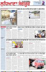 Punjabi Tribune (Ludhiana)