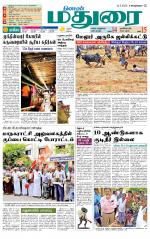 Madurai Supplement