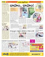 Nalgonda Constituencies