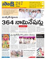 Kurnool District