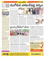 Kurnool Constituencies