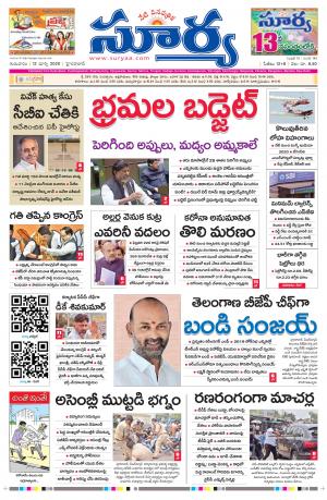 Thursday 12 March,2020