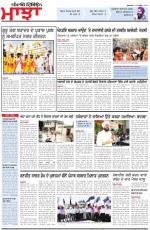 Punjabi Tribune (Majha/Doaba)