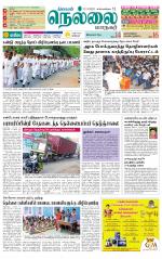 Nellai City-Tirunelveli Supplement