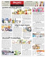 Vizianagaram Constituencies