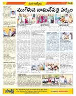 YSR Kadapa Constituencies