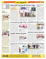 SPSR Nellore Constituencies