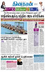 Madurai  Main 