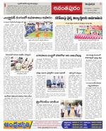 Ananthapur Constituencies