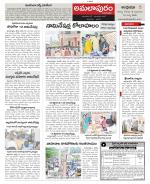 East Godavari constituencies