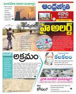 BHADRADRI KOTHAGUDEM