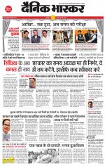 छतरपुर - टीकमगढ़ 