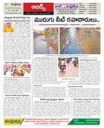 Hyderabad Constituencies