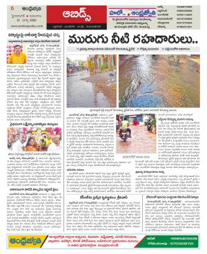 Hyderabad Constituencies