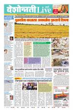 Wardha Live