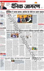 Dainik Jagran