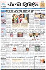 Punjabi Tribune