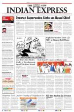 The New Indian Express-Tirunelveli