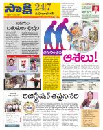 Mahabubnagar District